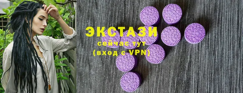 Ecstasy VHQ  мега онион  Кингисепп 