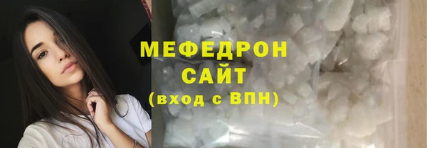 метадон Волосово