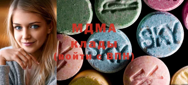 MDMA VHQ  Кингисепп 